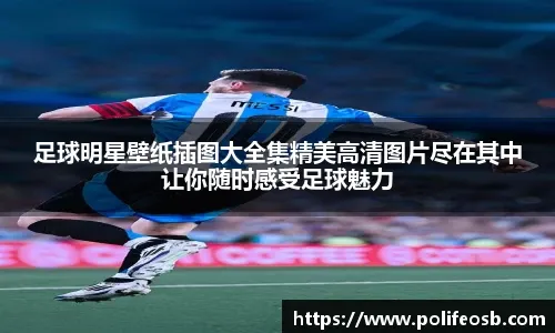 德转宣！山东泰山2球员正式离队，投奔中甲联赛，都是南方球队